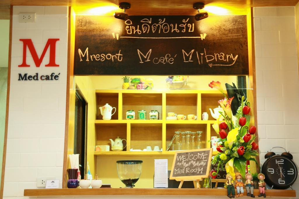Nakhonratchasima Med Room Korat מראה חיצוני תמונה